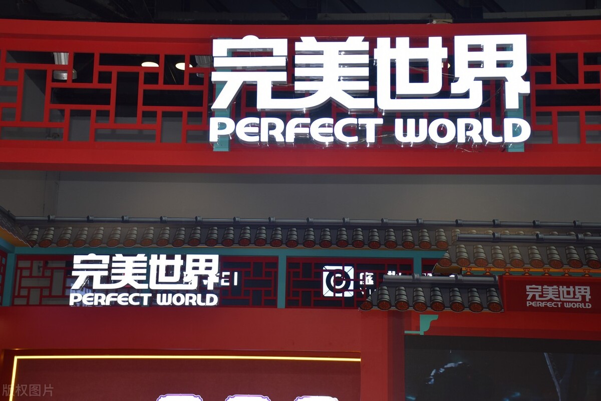 完美世界是国内3d网游开山鼻祖,完美世界游戏线下娱乐综合体