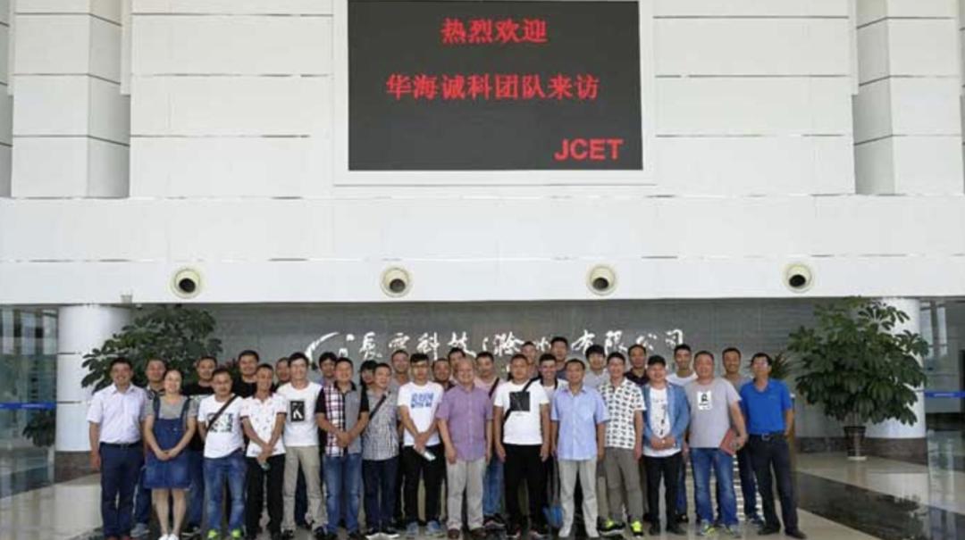 华为再次引领通信技术的发展,华为再迎新突破