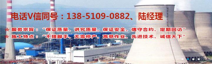 烟囱爬梯护网施工,烟囱检测平台旋转梯安装