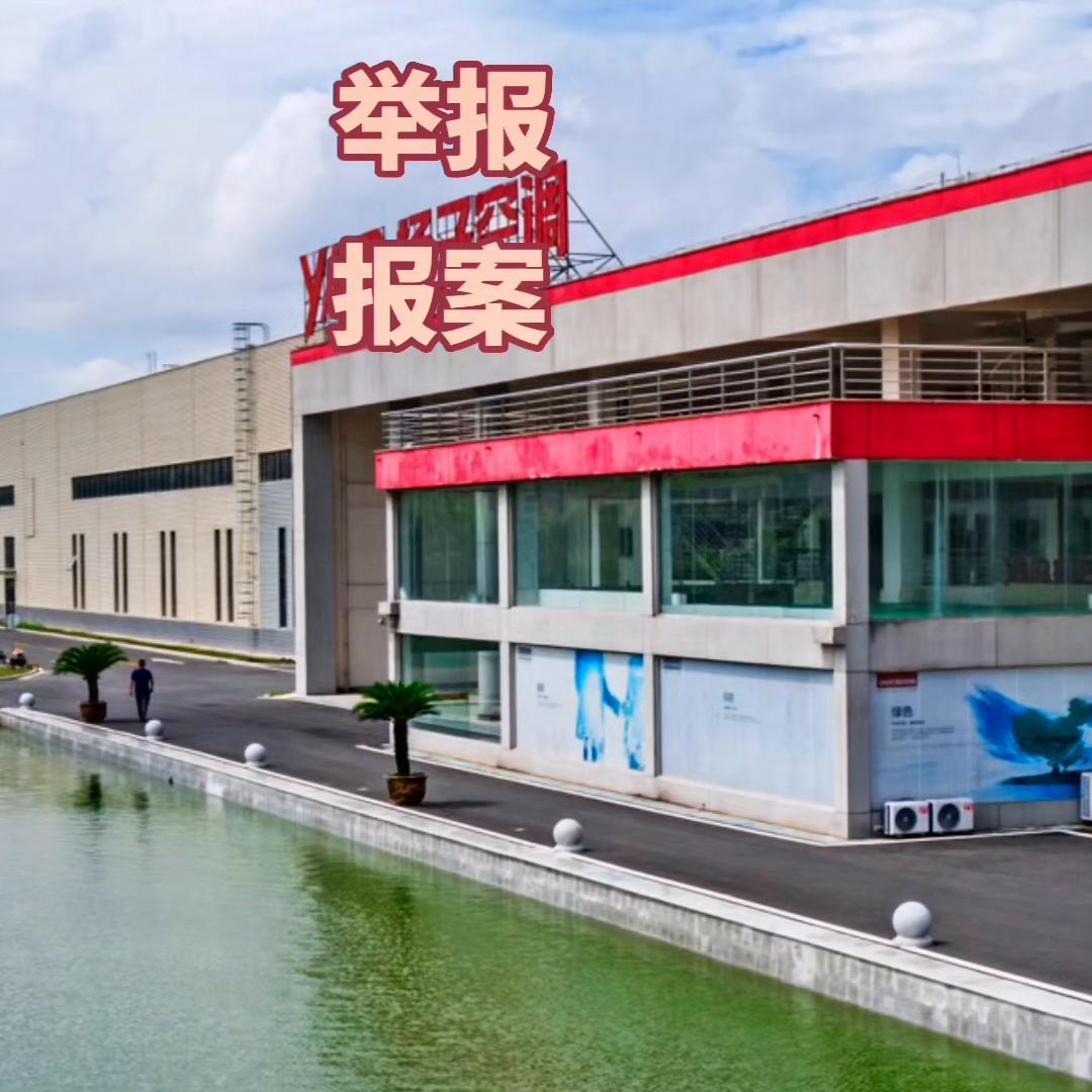 扬子空调国标机,扬子空调质量与价格