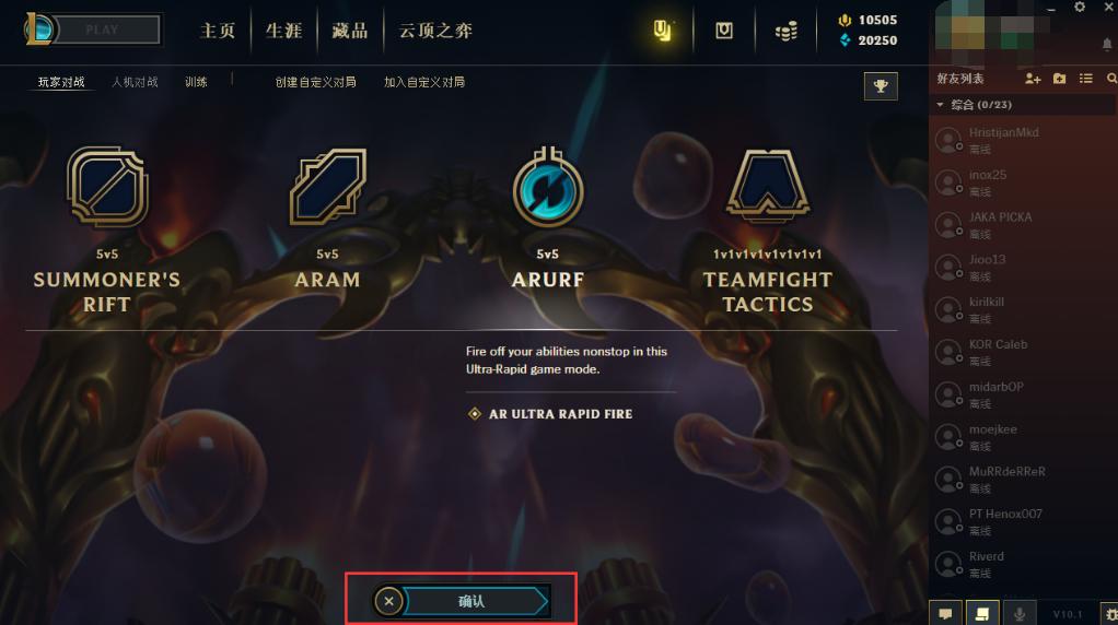 lolpbe美测服进不去,英雄联盟pbe美测服下载不了