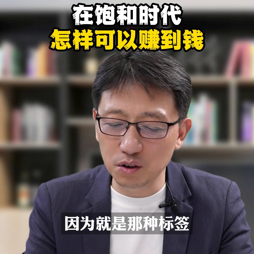 在这个信息时代怎么赚钱,现在的时代做什么能赚到钱