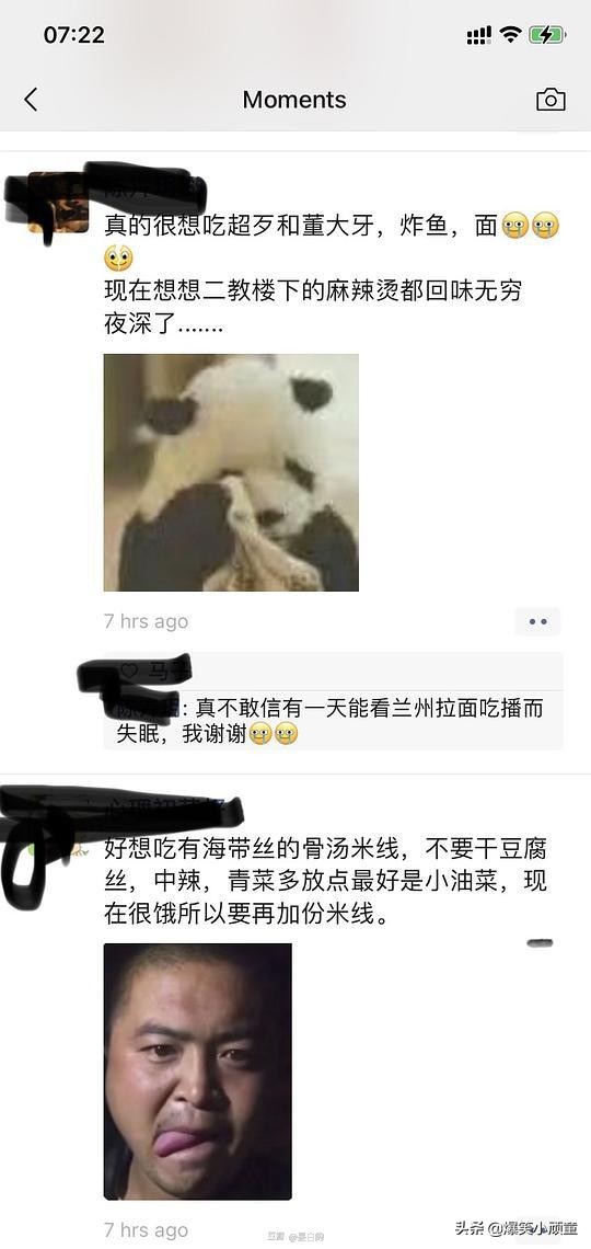 今天碰到个算命先生，不愧是大师，算的真准