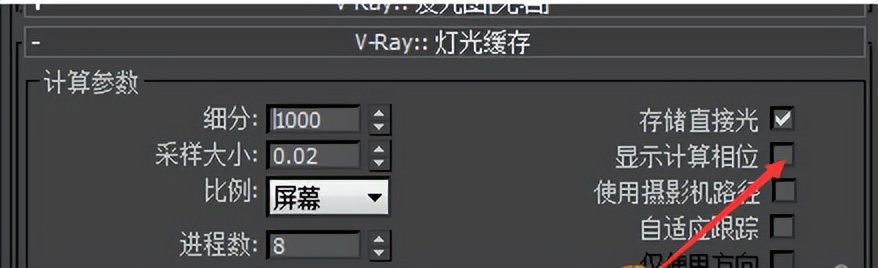 3dmax灯光材质渲染出来黑色,3dmax渲染模型是黑色的其他都正常