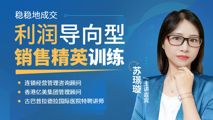 销售团队如何提升业绩,销售如何提升业绩