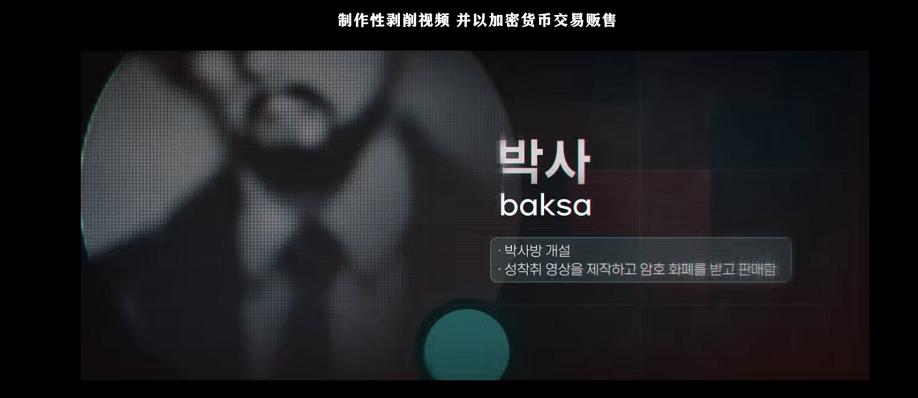 性侵案热议,800万人围观直播性侵事件