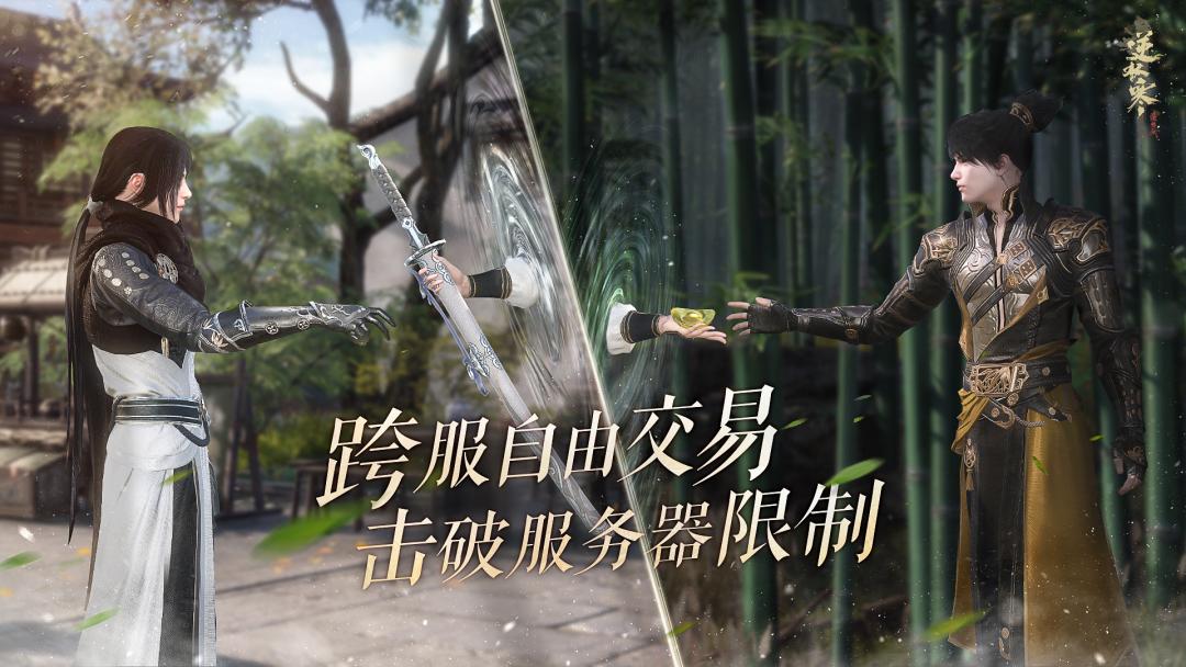 逆水寒平民小氪指南,逆水寒新手攻略平民窟