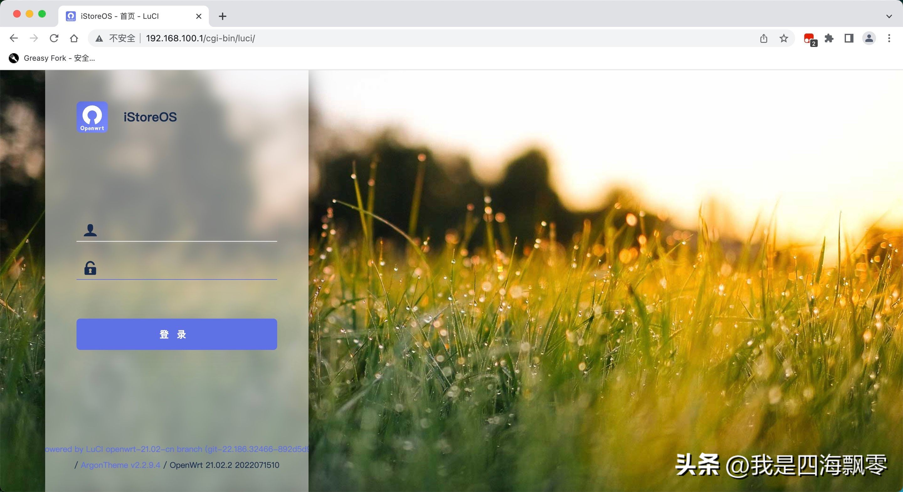 2.5G电*交口**换机和台电NUC刷X86软路由：打造家庭2.5G局域网互联
