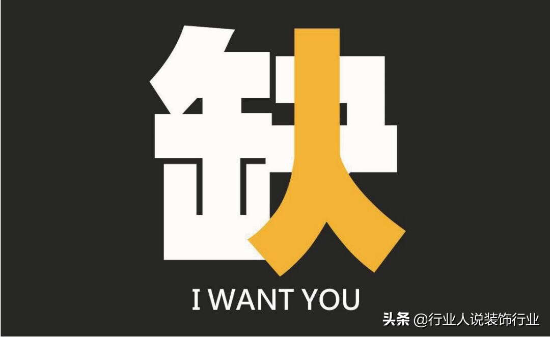 公司招不到销售怎么办,企业招不到合适的人的解决方案