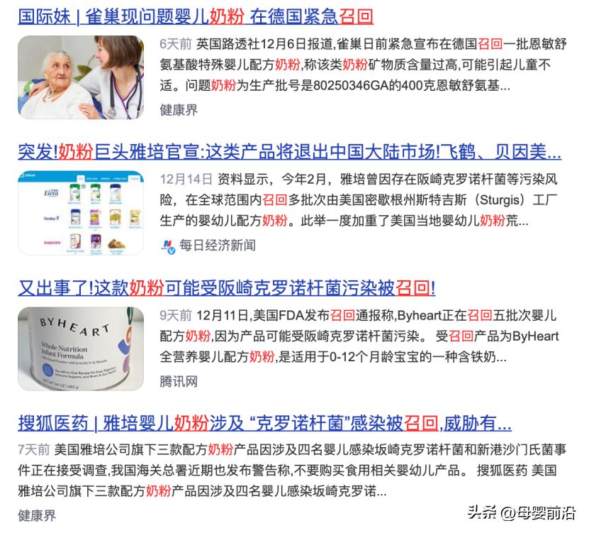 某婴童营养品被罚5000万,某婴儿奶粉因违规添加香精被罚