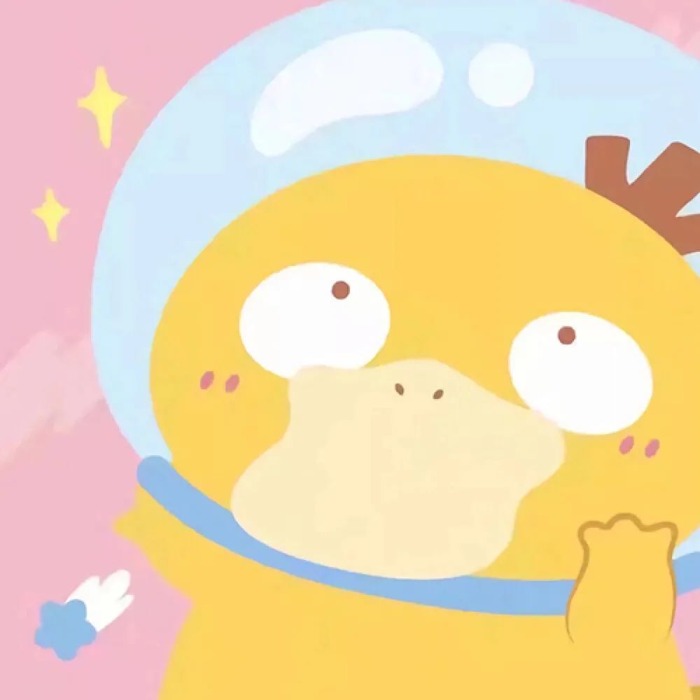 高清可爱的可达鸭头像全集,可达鸭头像可爱萌版粉色