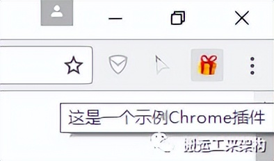 【干货】Chrome插件,扩展开发全攻略,看这篇就够了!