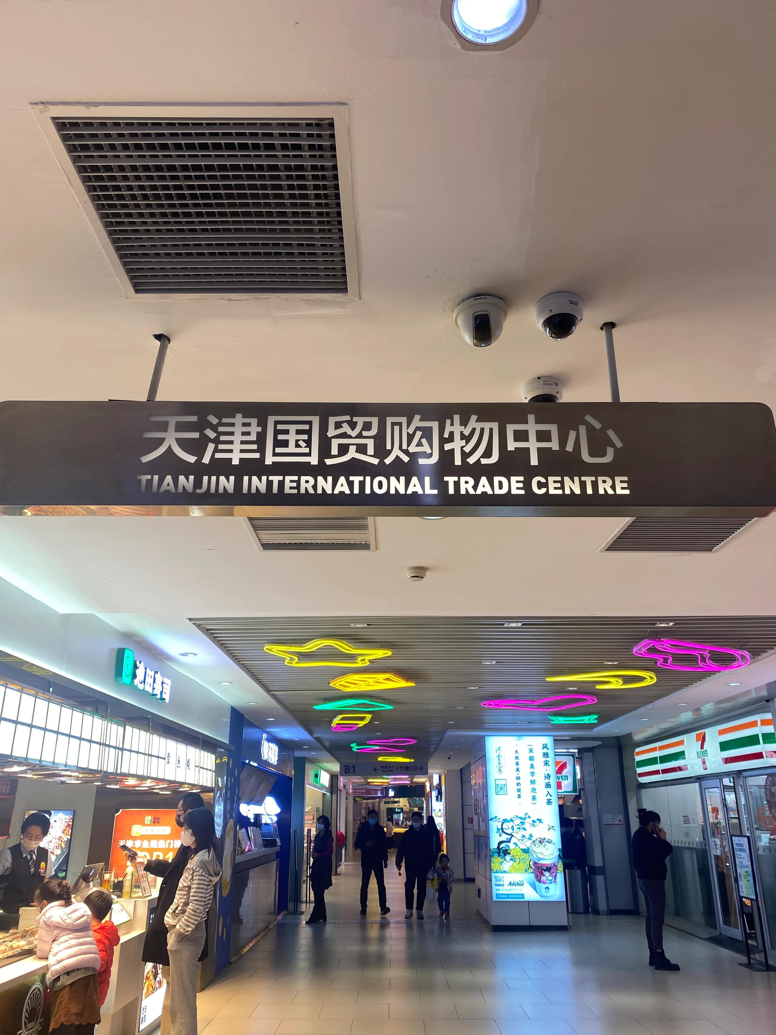 天津小白楼游多久,天津小白楼旅游攻略