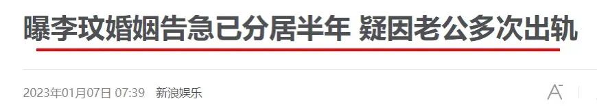 为什么李玟明明看起来那么开朗自信，却罹患抑郁症自杀？