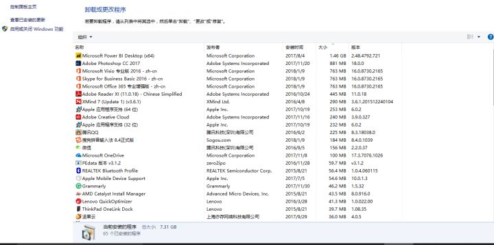 win10电脑很卡怎么让电脑变得流畅,电脑越用越卡如何清理