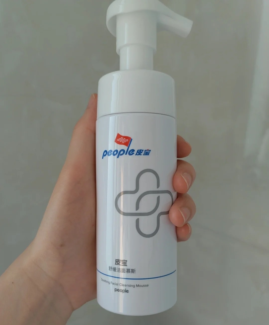 watson平价好用的氨基酸洗面奶,推荐几款好用的平价洗面奶