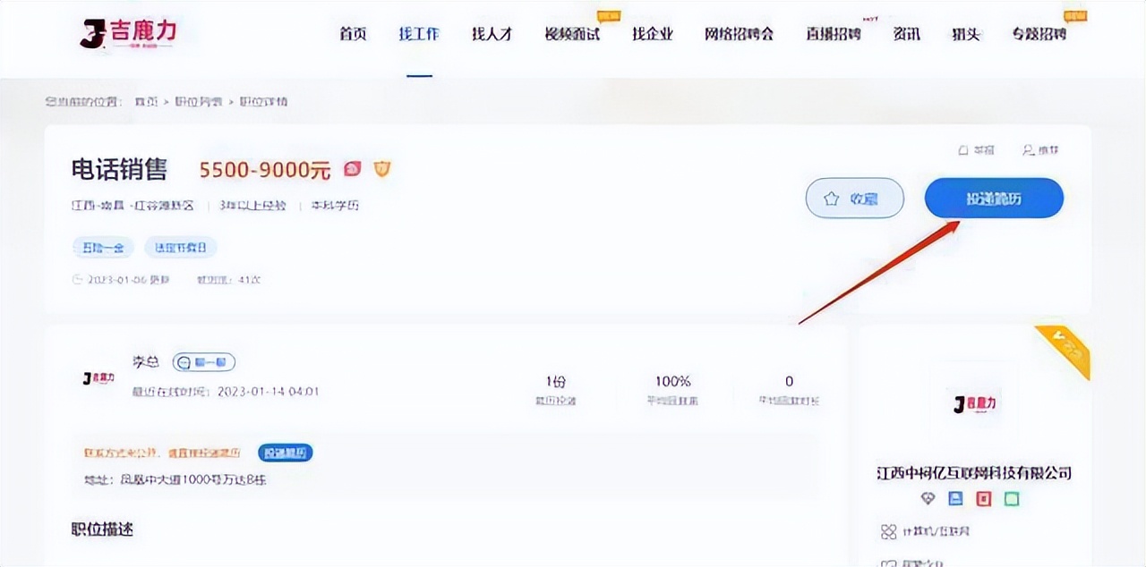 深圳怎么找工作呀,深圳大专学历找工作