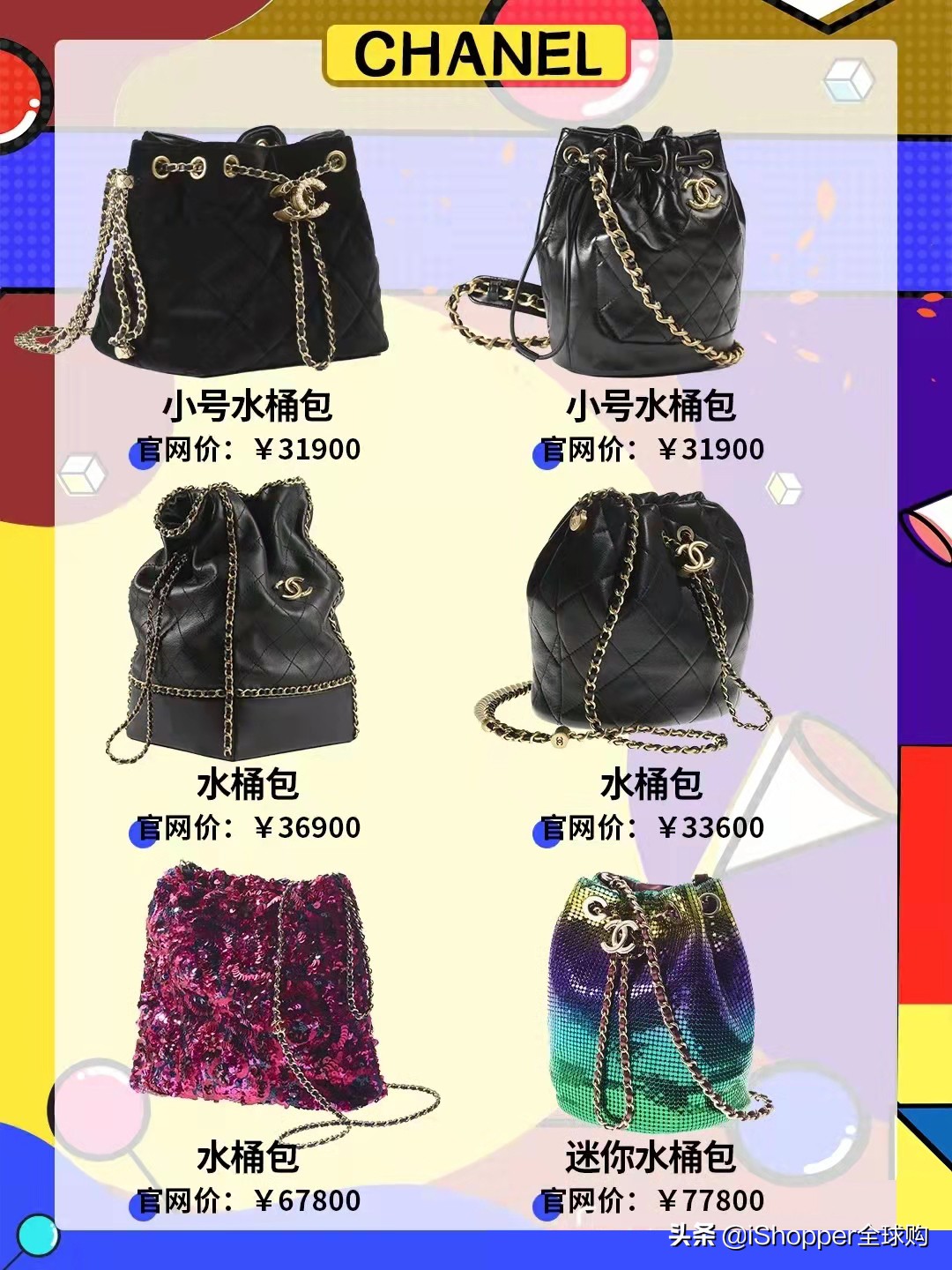 2022年大牌水桶包,大号水桶清仓秒杀