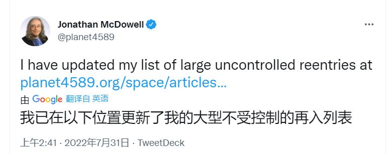 抹黑中国火箭：CNN造了科学家的谣！结果人家反手将证据公之于众