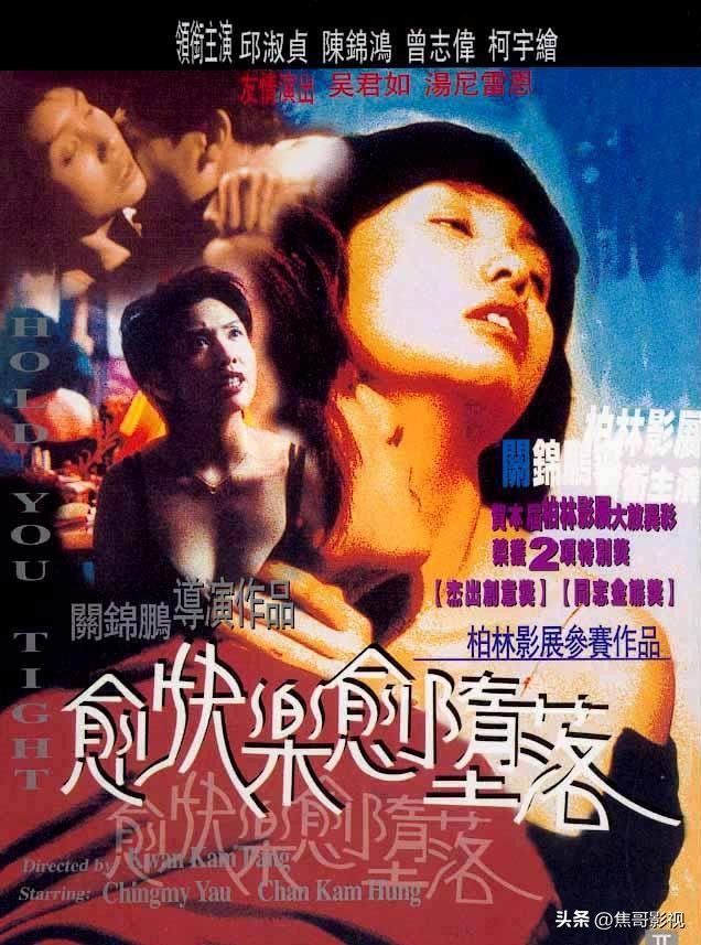 邱淑贞三大经典影片,邱淑贞十部经典电影