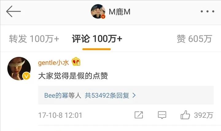 从顶流陨落的明星,从顶流明星到阶下囚