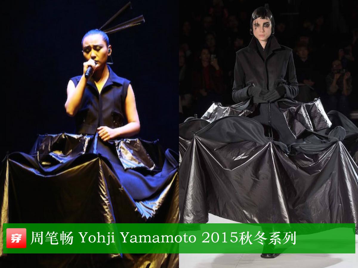 周笔畅乘风破浪的姐姐高定,周笔畅演唱会穿了6套高定