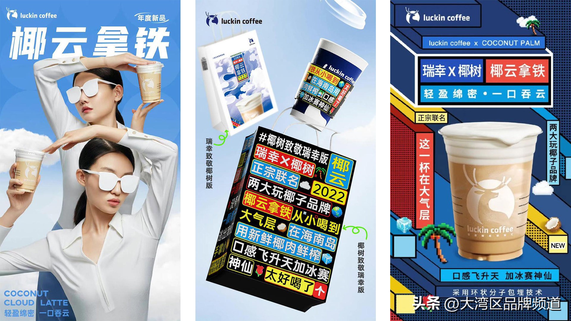 最近的联名品牌有哪些,近期联名的品牌有哪些牌子