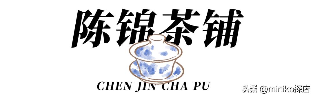 成都不得不去的文艺中式茶馆,带你打卡成都老茶馆