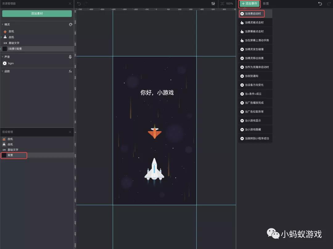 unity游戏开发零基础入门学习,零基础入门经典小游戏开发