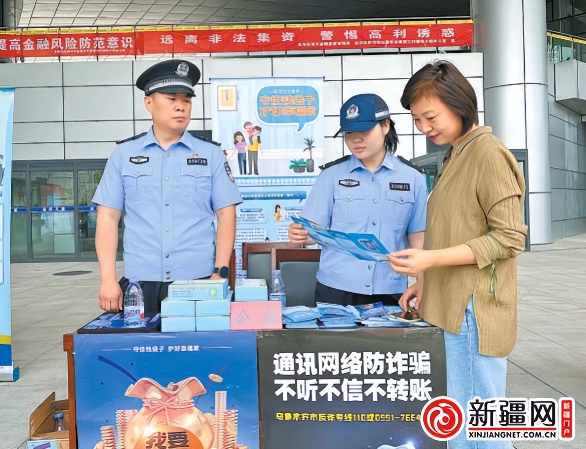 2023年防范非法集资宣传活动总结,2022年防范非法集资宣传日主题