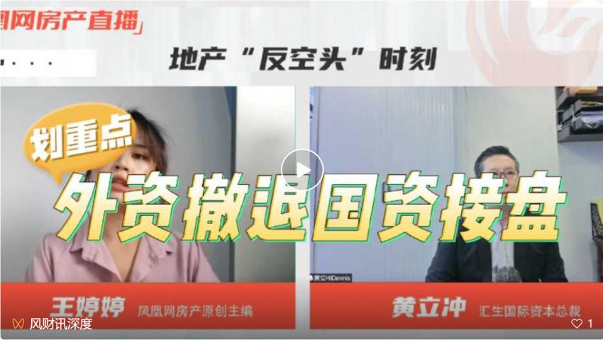 2023年这些爆雷房企都怎么样了,2022房企爆雷