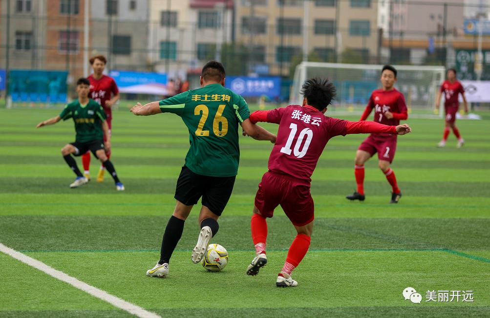 骄傲!开远足球代表红河州夺冠!