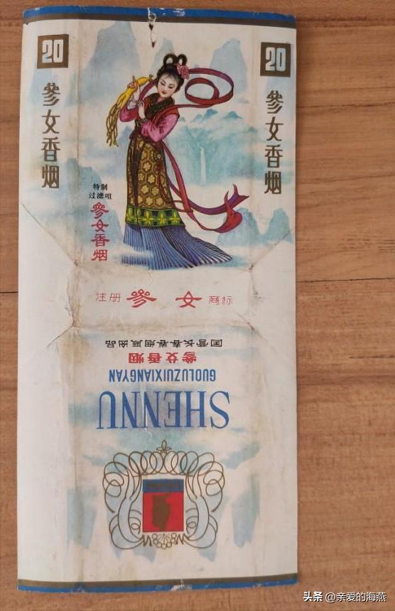 五六七十年代的烟盒,爷爷辈抽过的香烟