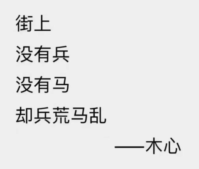 哪有不顾一切的信任,哪里有爱哪里就有希望