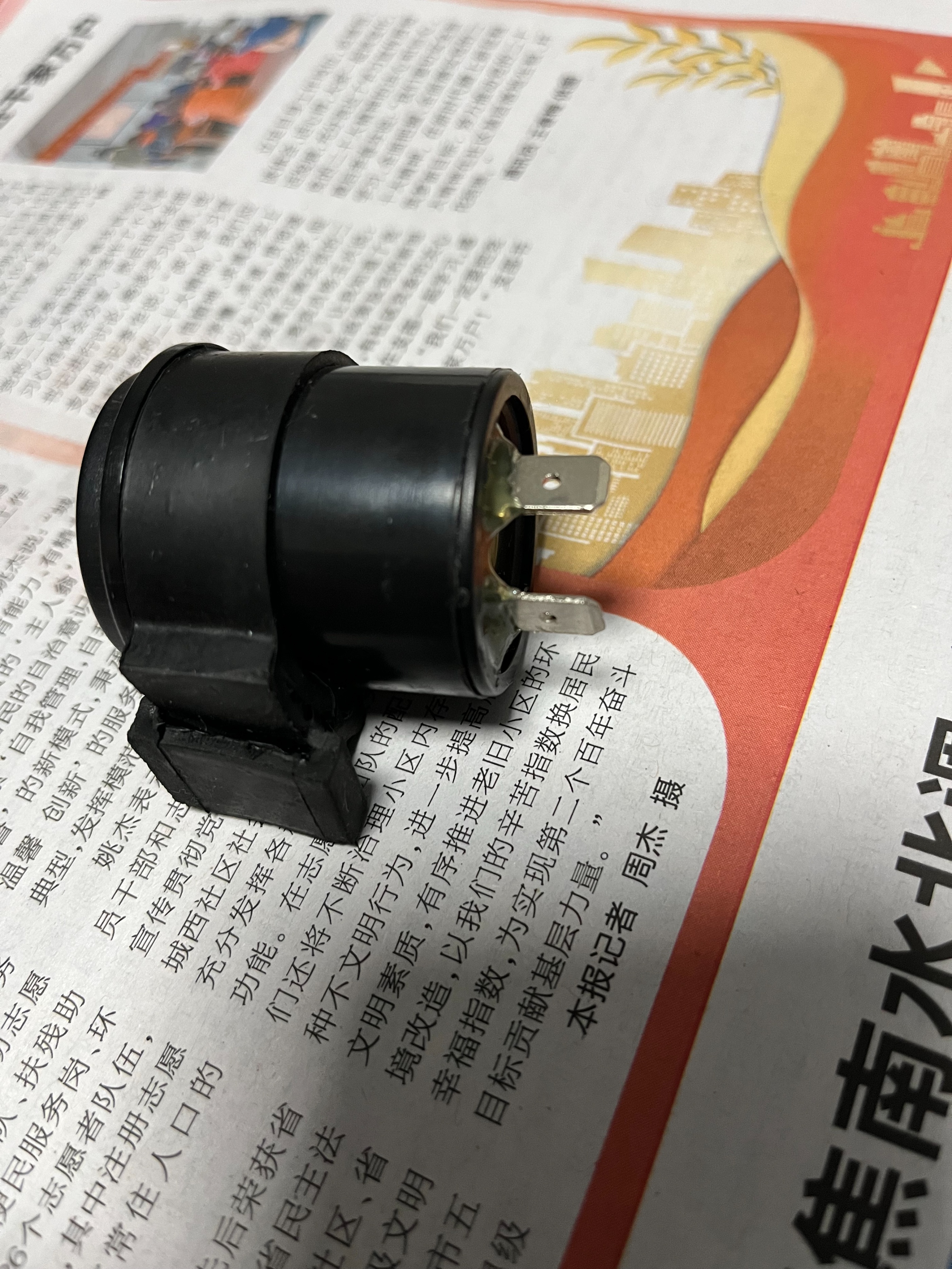 lead125拆转向灯,lead125改装双闪开关