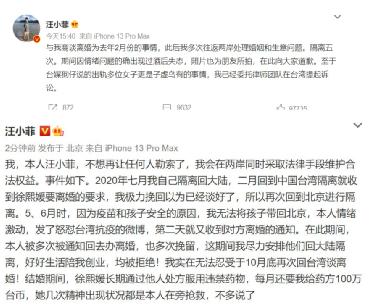 汪小菲曾爆料大S服用违禁药品,汪小菲曝大s长期服用违禁药物