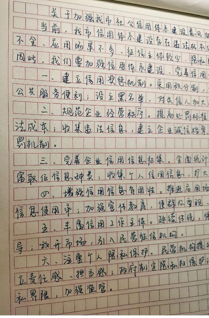 国考申论60到84学习心路分享,国考申论如何备考