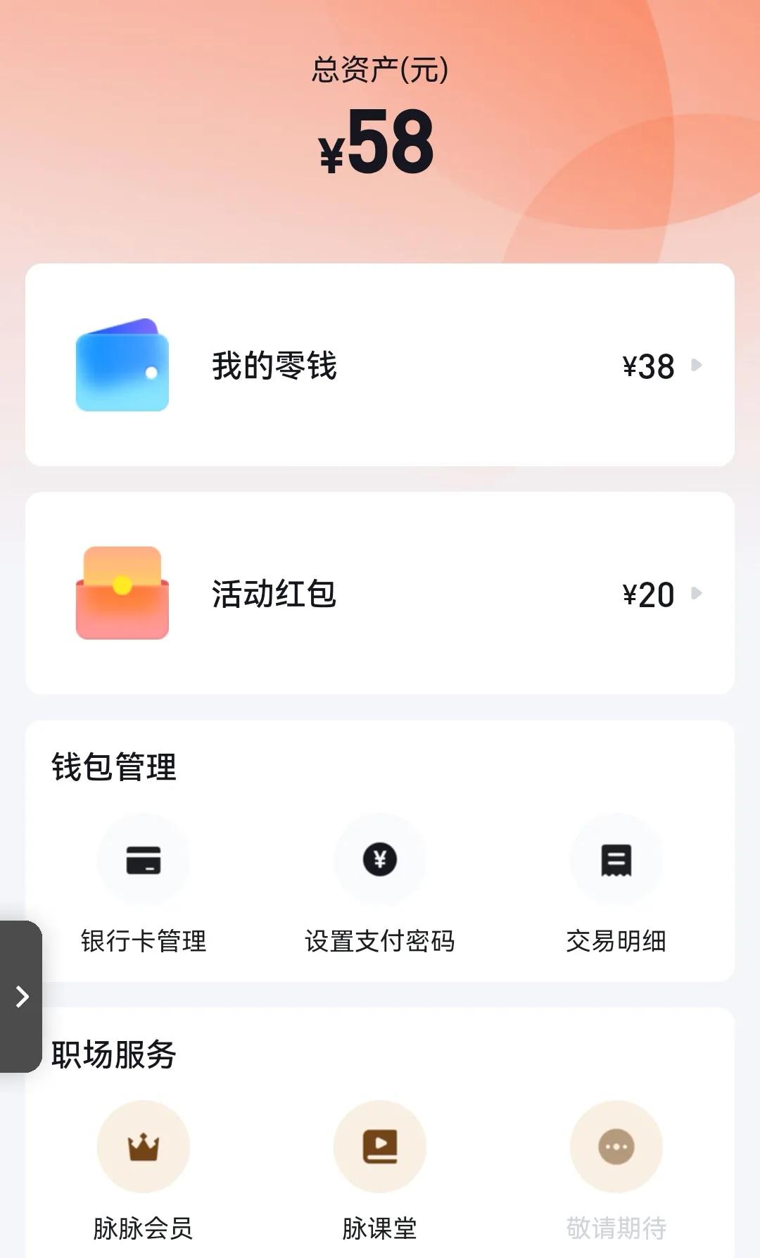 分享一下你所做兼职的经验和技巧,这一年收获了一份很棒的兼职经历