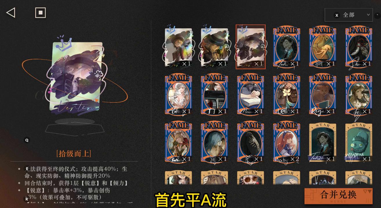 炉石传说20207月天梯上分卡组推荐,炉石传说平a法