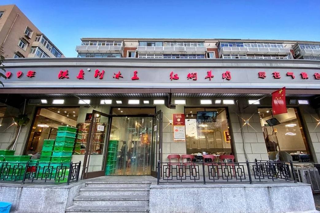 天津大雪当天吃什么,大雪节气食补图