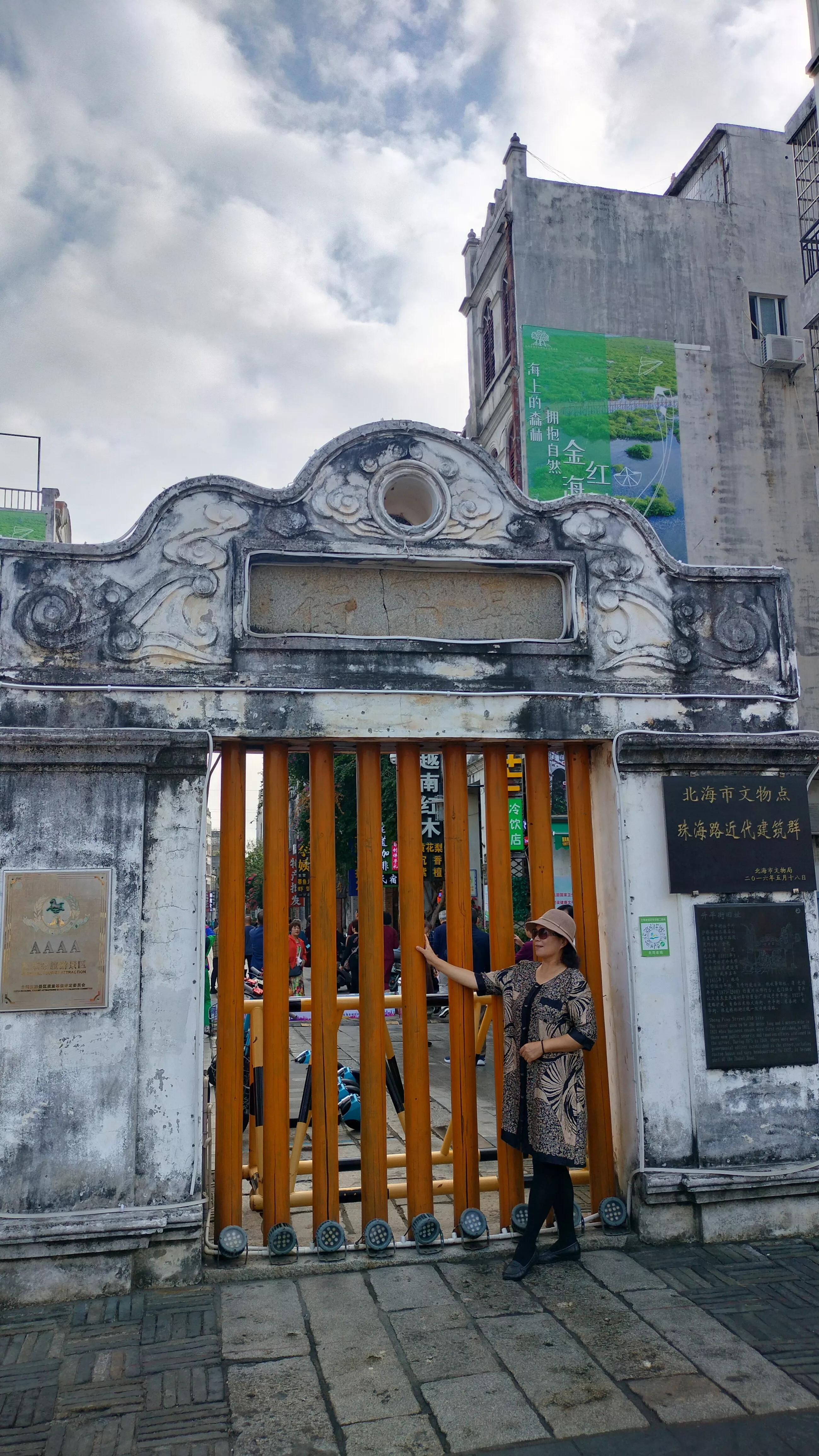 鍗楁父婕鎺犲奖,鍗楁父婕