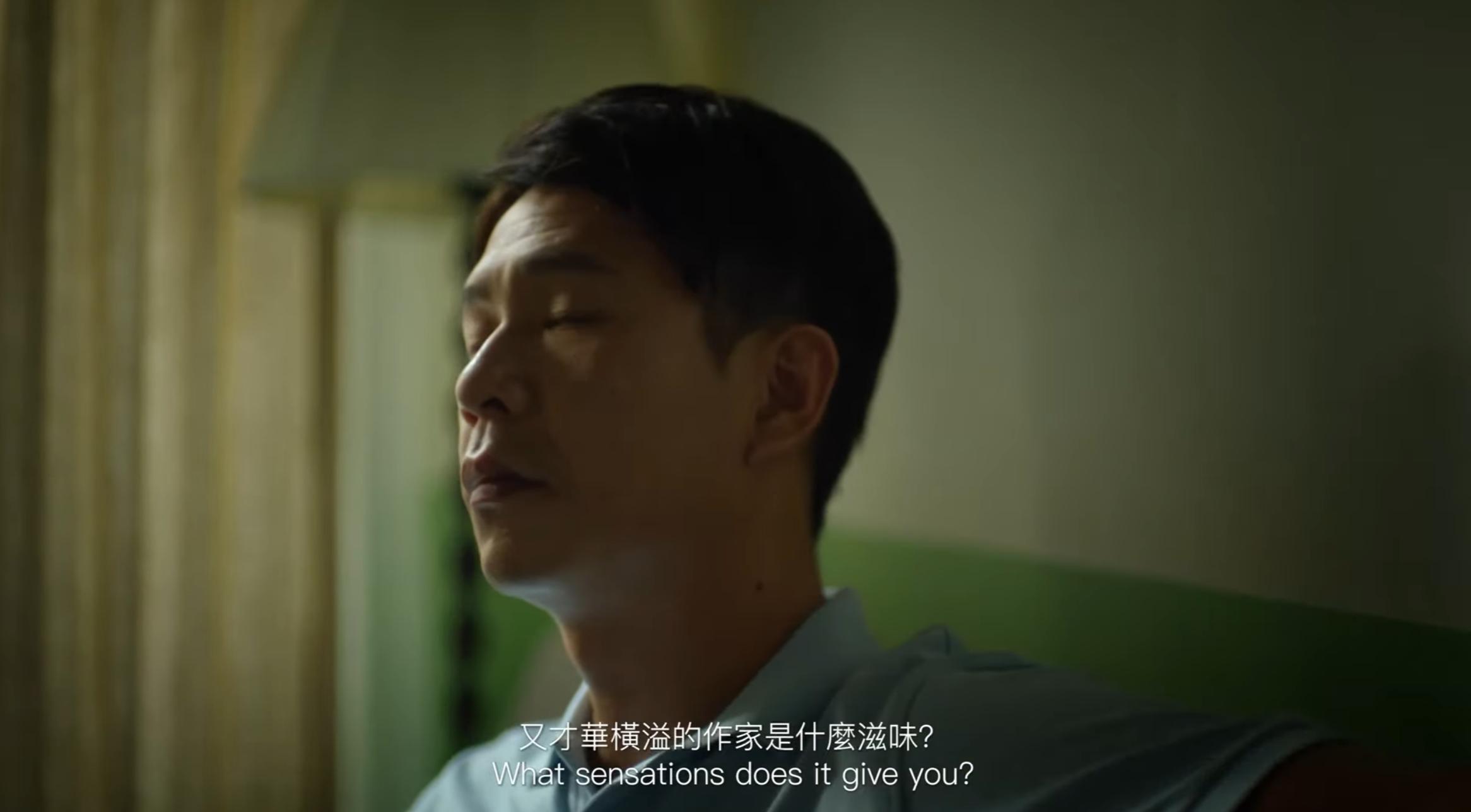 出轨、禁忌之恋,这部鲜有的澳门电影,拍出了男性*欲情**的天花板