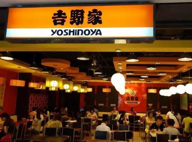 日本吉野家的由来,日本吉野家饭店介绍