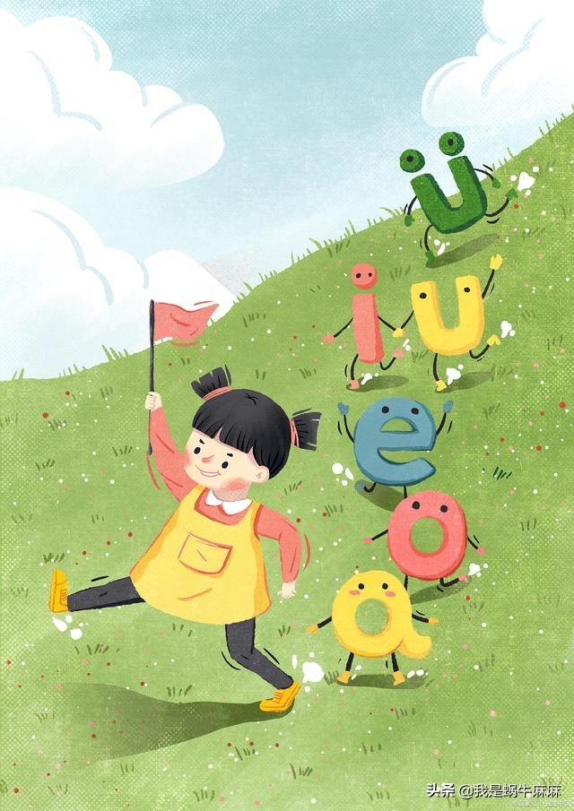 一年级小孩拼音生字记不住怎么办,一年级拼音小孩记不住韵母分不清