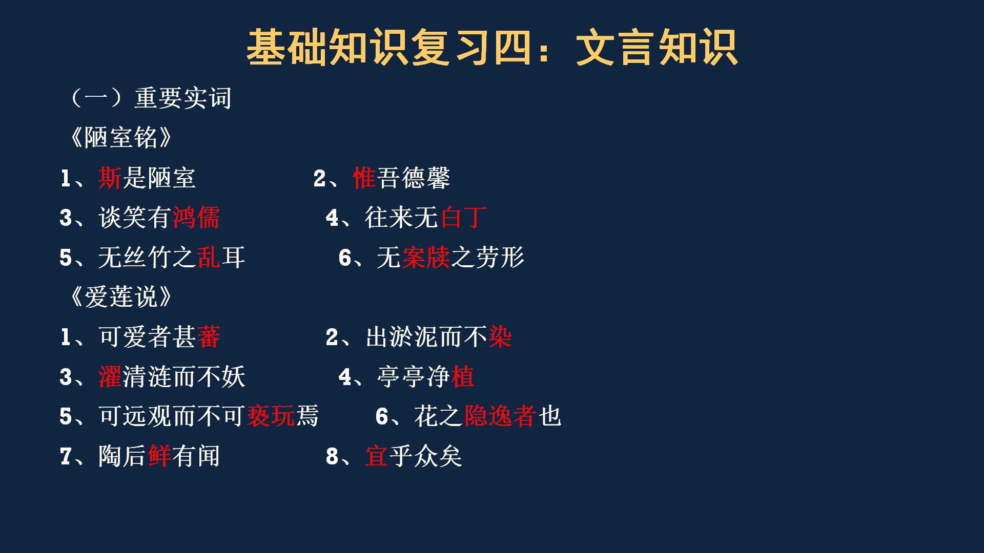 初一语文下册期末复习技巧与方法,初一下册期末复习重点归纳
