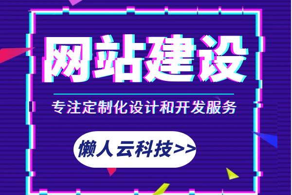 微信超市小程序制作教程,自己怎样制作超市小程序