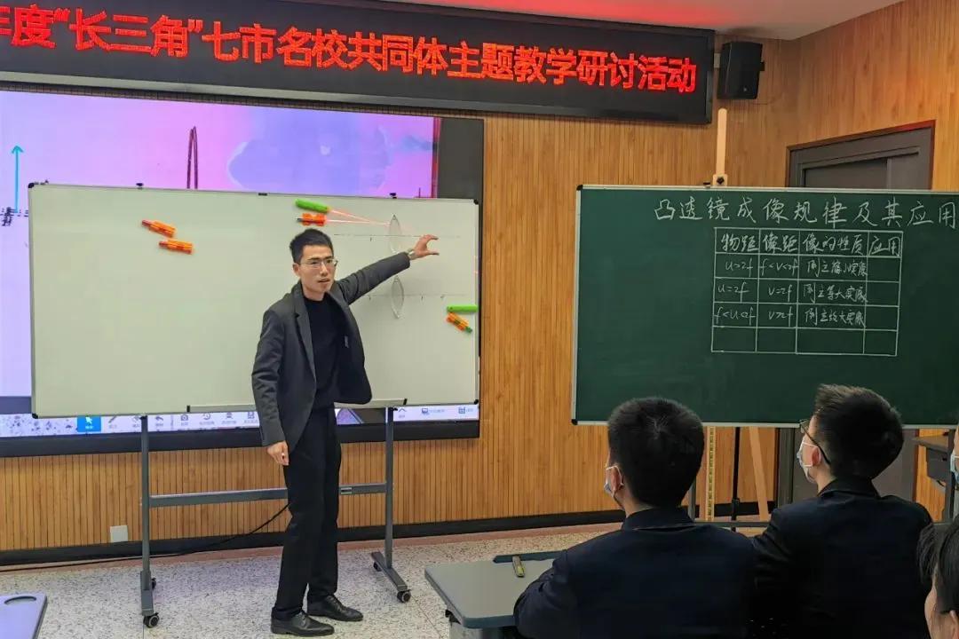 【卓越鹿鸣·示范引领】特邀八方宾朋，共研主题教学