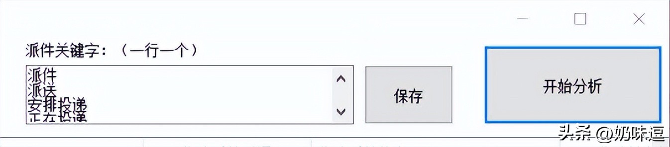 每日快递单号跟踪怎么查,如何根据快递单号查快递到达地方