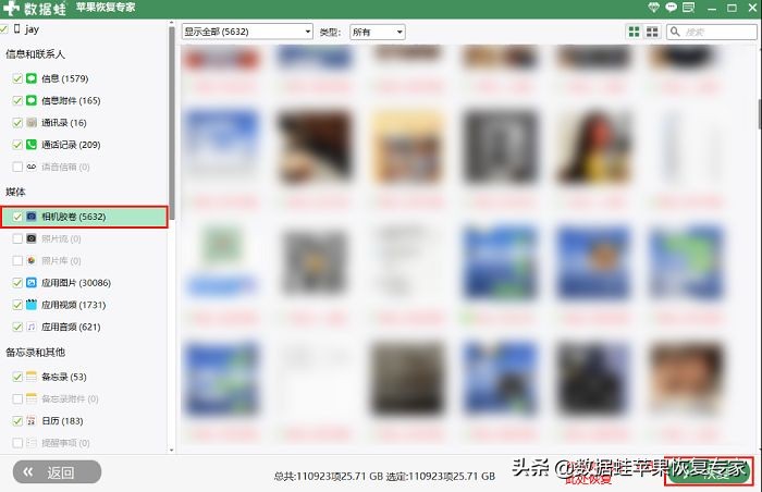 空间照片回收站永久删除怎么恢复,相册回收站的照片删除了怎么恢复