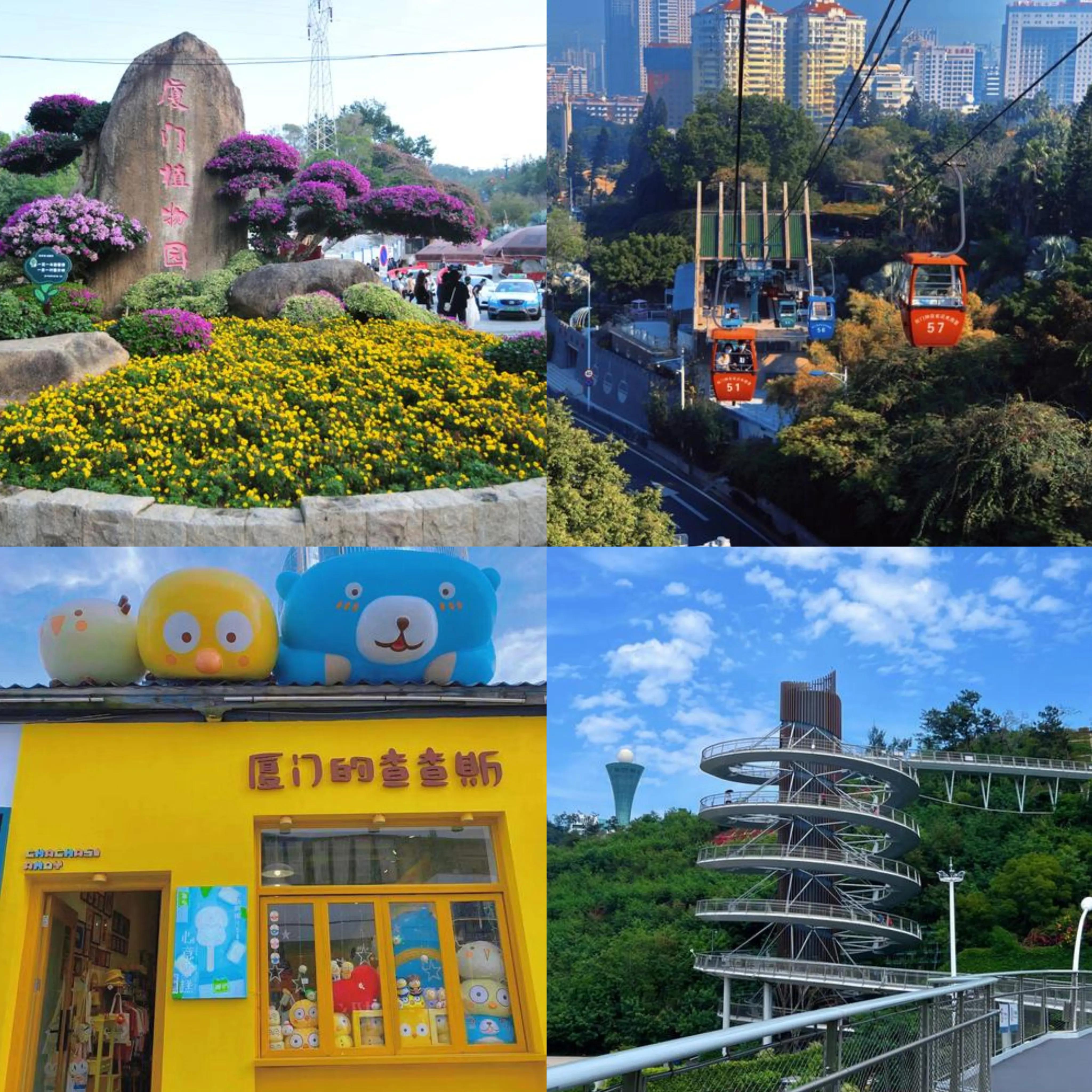 厦门到成都自由行旅游攻略,厦门旅游攻略必去景点推荐